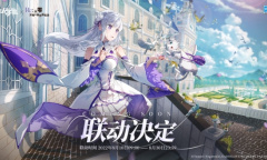 《非人学园》×《Re：从零开始的异世界生活》联动定档