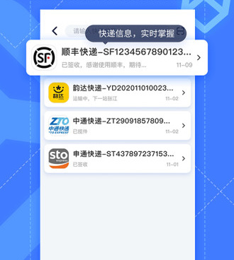 比价格的手机软件合集
