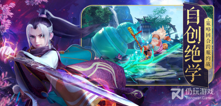 神雕侠侣2手游合集