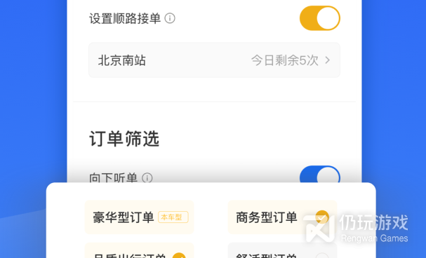 做鸭子接单手机软件合集