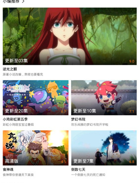 声音放大手机软件合集