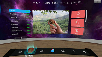 含羞草传媒免费观看手机软件合集