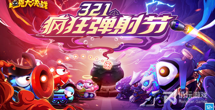 坦克大决战超全版本手游合集