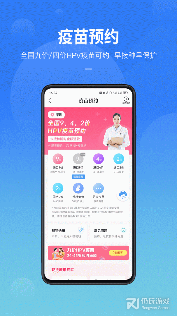 康康在线