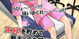 妹妹睡眠模拟器类似的手游排行榜