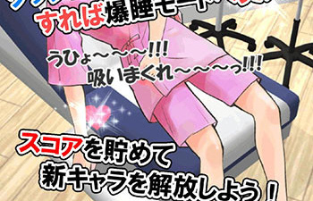 妹妹睡眠模拟器类似的手游排行榜