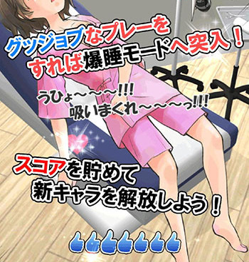 妹妹睡眠模拟器类似的手游排行榜