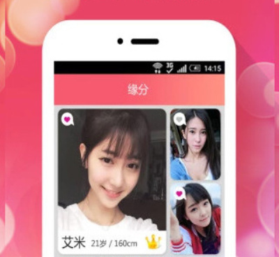 像探约陌爱交友的手机软件合集