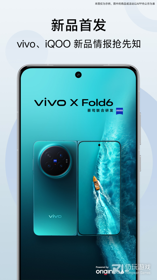 vivo官网