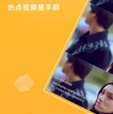 与海胆影视类似的手机软件合集