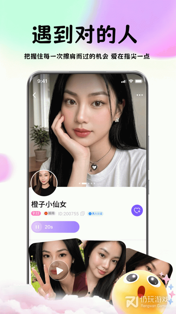 越约