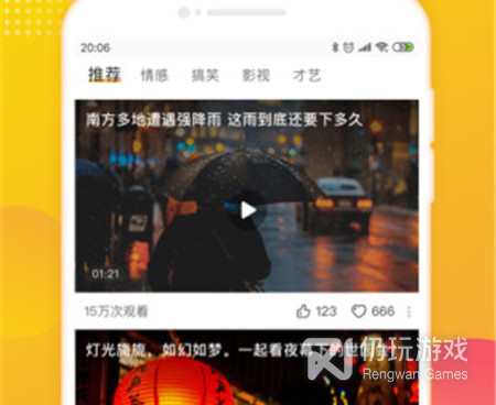 和蜜糖视频很像的手机软件合集