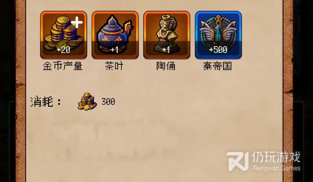 像帝国与魔法这样的手游合集