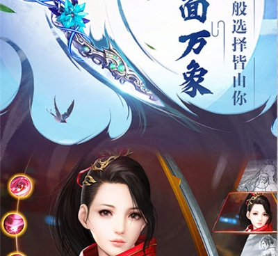 妖神姬所有版本手游合集
