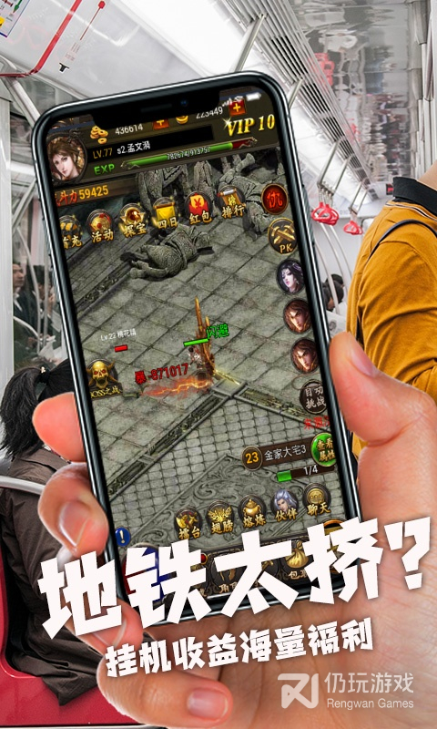 暗黑传奇微信登录版