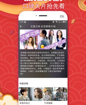 和豆奶短视频相似的手机软件合集