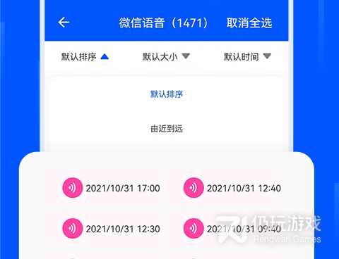 qq清除数据手机软件合集