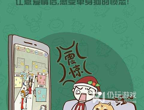 史上最坑爹的游戏6最新版手游合集