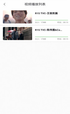 免费看片器手机软件合集