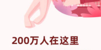 金华社交手机软件合集