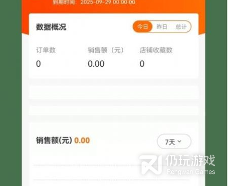 安卓后台管理手机软件合集