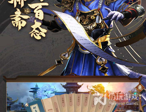 和搜神记同款的手游合集