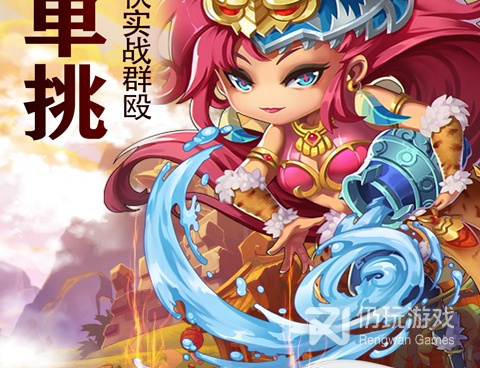 兵临三国版本手游合集