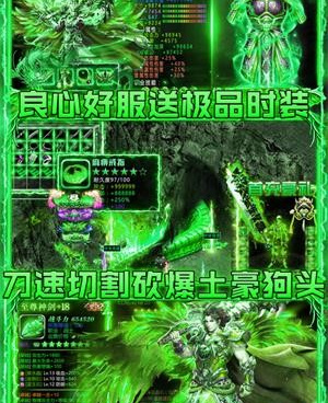 烈火星辰所有版本手游合集