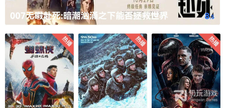 和台风视频很像的手机软件合集