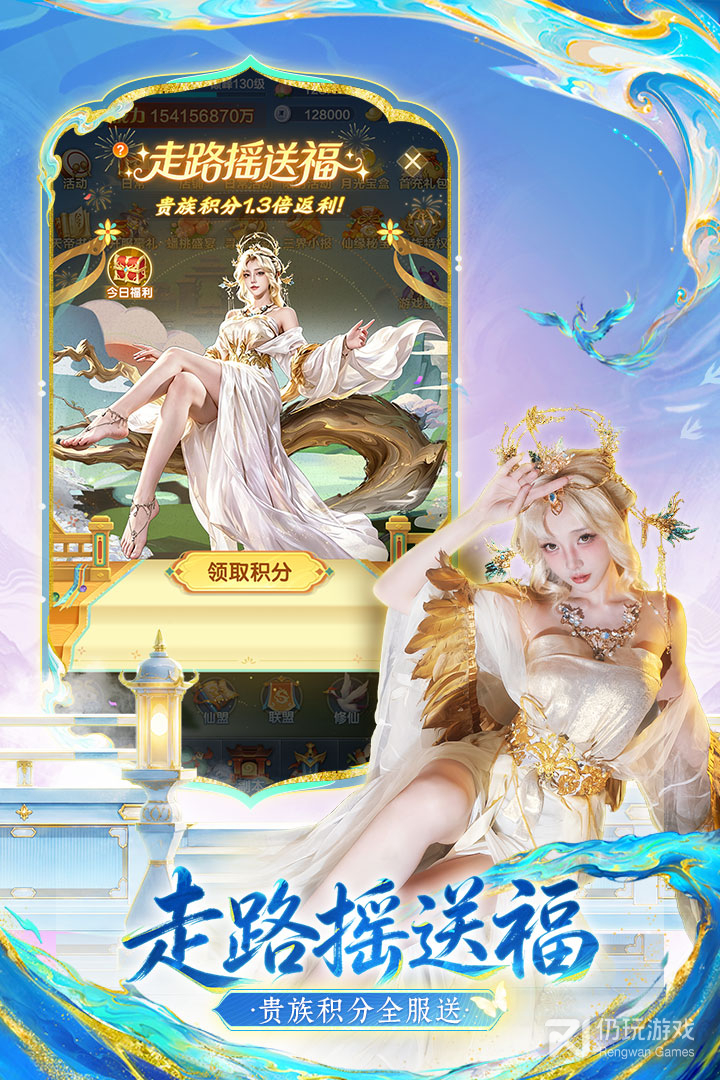道友请留步最新版