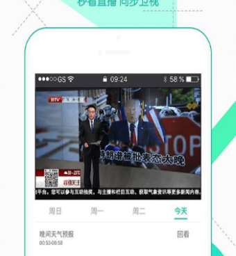 星空影院历史版本手机软件合集