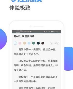 荔枝阅读所有版本手机软件合集