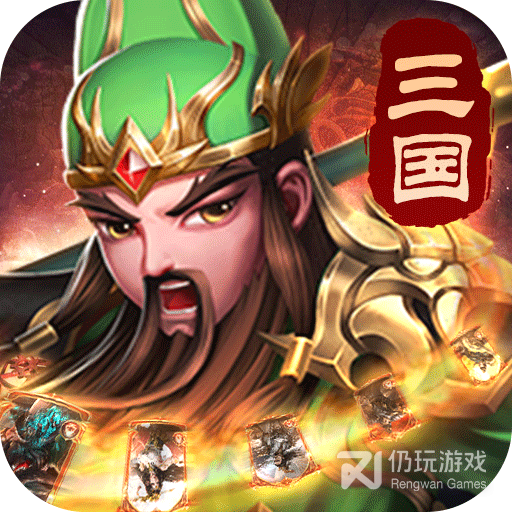 神指三国九游版