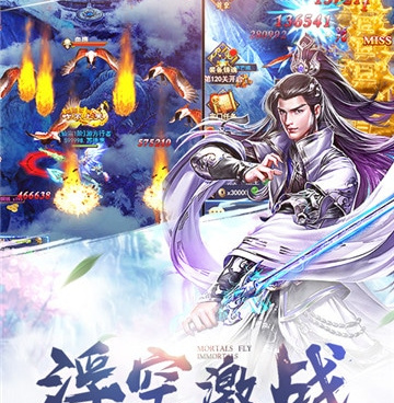 凡人飞仙传历史版本手游合集