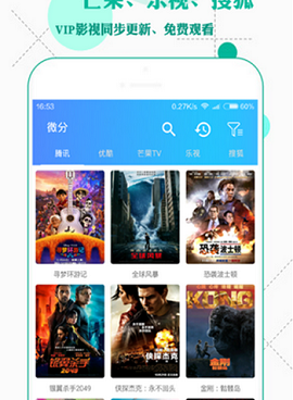 八点影院手机软件合集