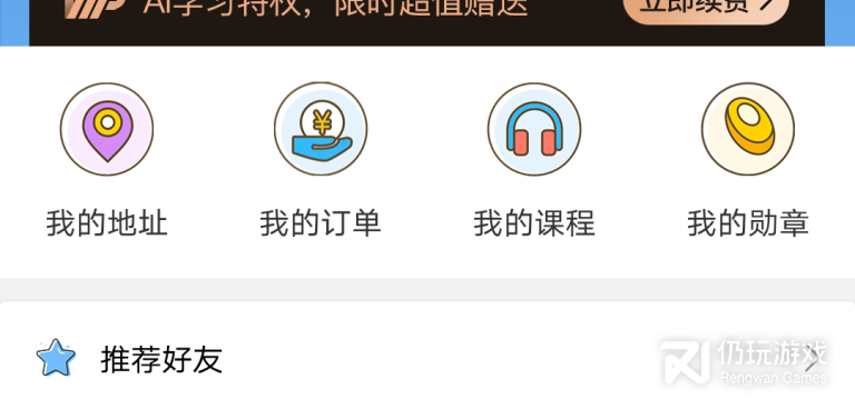 专业下载视频的手机软件合集