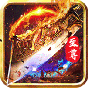 命运之刃变态版