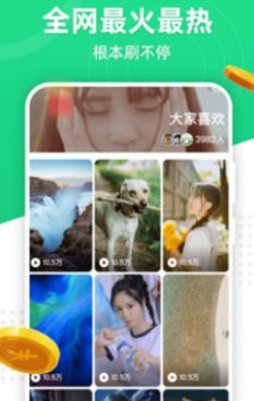 和右手视频相似的手机软件合集