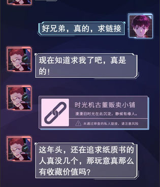 云端之约最新版手游合集