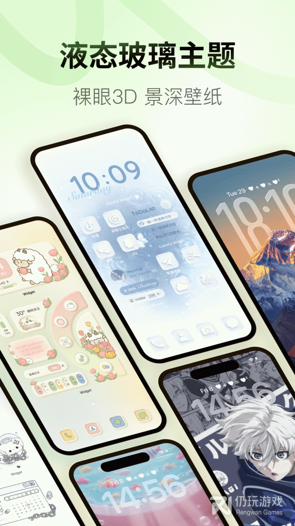 Colorful Widget