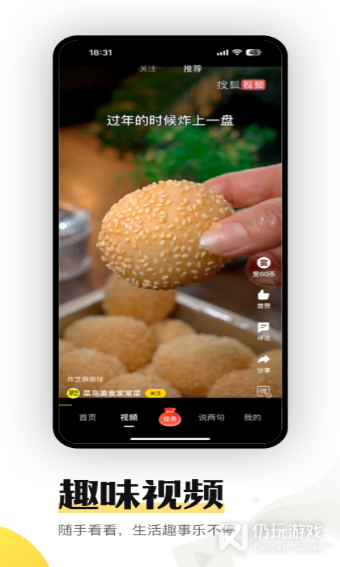 搜狐资讯