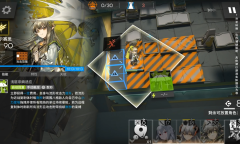 《明日方舟》缪尔赛思获得方法