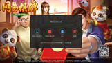 网易玩家推荐的军事战争手游合集