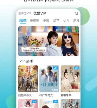 一个人看www免费高清视频的手机软件合集