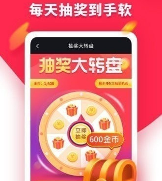 喜欢你历史版本手机软件合集