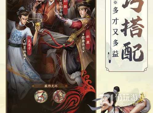 商铺经营手游合集