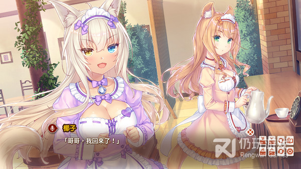 nekopara4汉化版