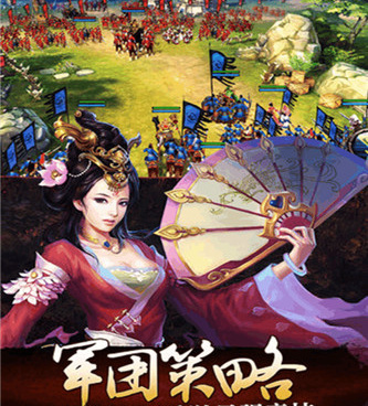 龙战天下历史版本手游合集