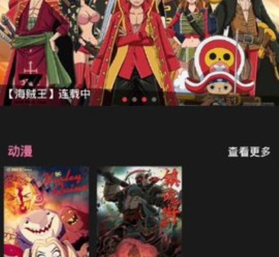 和星球视频很像的手机软件合集