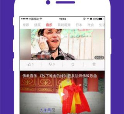 公子影院手机软件合集